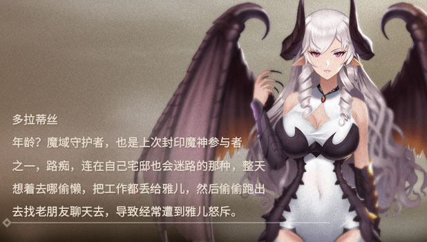 伊始之战(正式完整版-Build.7838805)