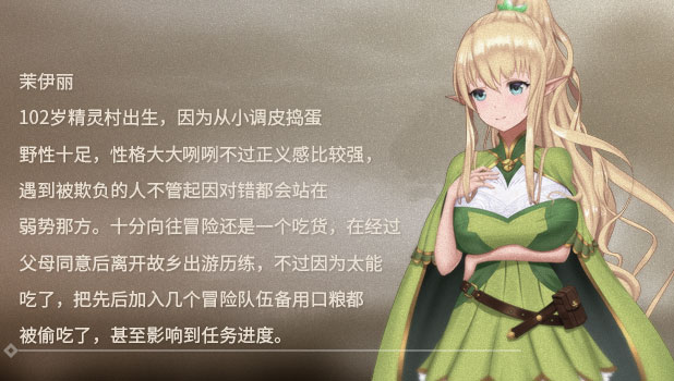 伊始之战(正式完整版-Build.7838805)