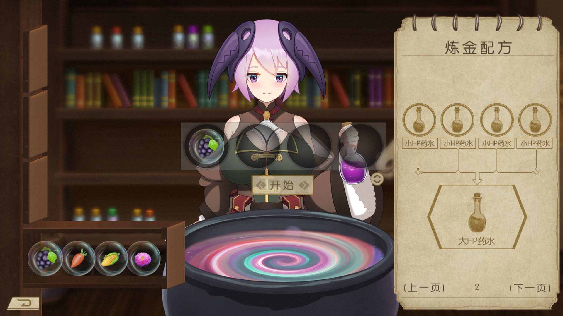 伊始之战(正式完整版-Build.7838805)