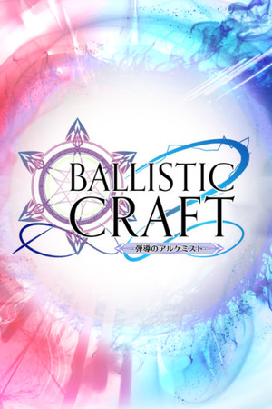 Ballistic Craft poster image on Steam Backlog
