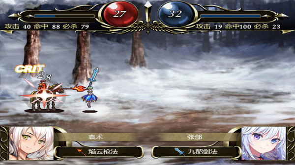 百花三国志(Banner of the THREE KINGDOMS)for windows and Linux 1