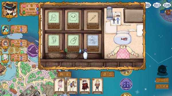 Скриншот из Alien Monopoly