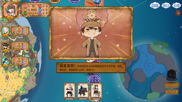 Скриншот из Alien Monopoly