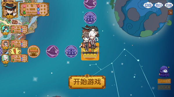 Скриншот из Alien Monopoly