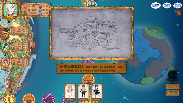 Скриншот из Alien Monopoly