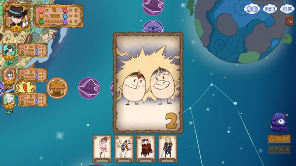 Скриншот из Alien Monopoly