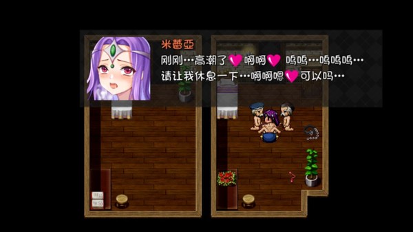 скриншот NTRPG天空花嫁 3
