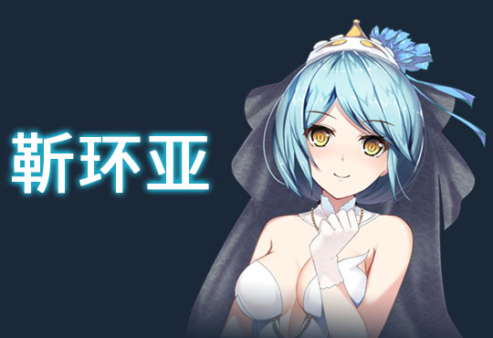 图片[6]-斗地主少女/ Landlord Girls（V1.2.0.5.1-最终完结版+斗地主语音+音效包）-游戏网