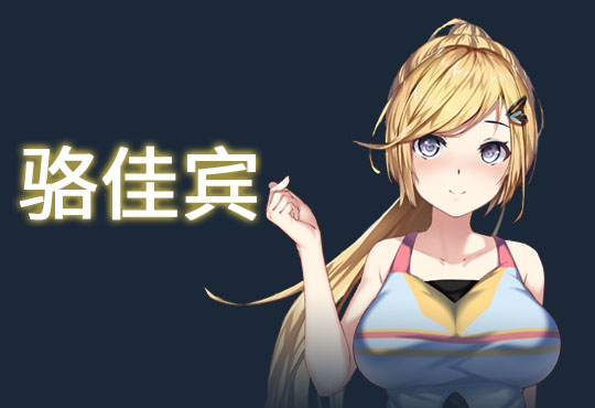 斗地主少女- V1.2.0.5.1-最终完结版-(官中+斗地主语音+音效包）插图4