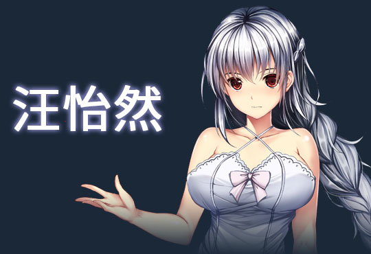 图片[3]-斗地主少女/ Landlord Girls（V1.2.0.5.1-最终完结版+斗地主语音+音效包）-游戏网