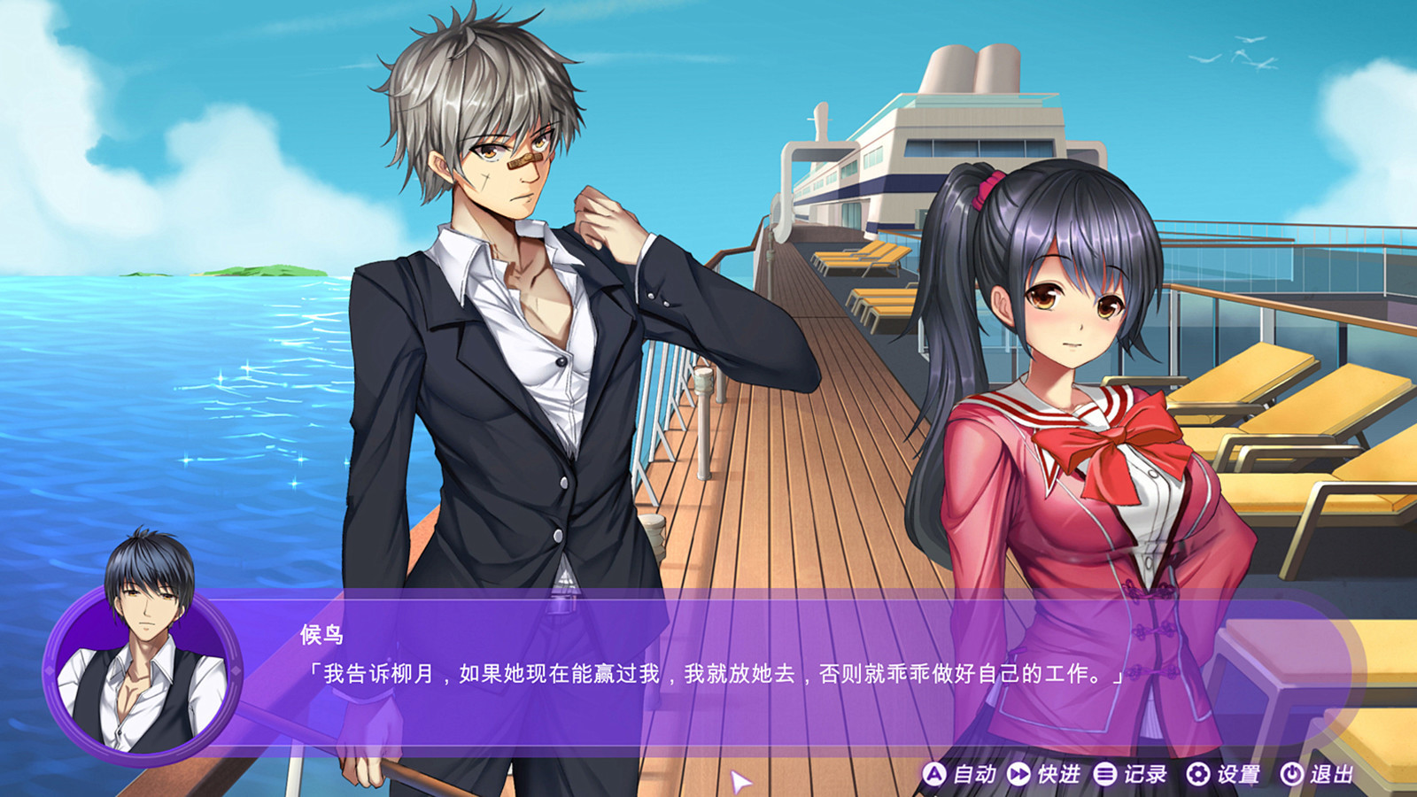 斗地主少女/ Landlord Girls(V1.2.0.5.1-最终完结版+斗地主语音+音效包)