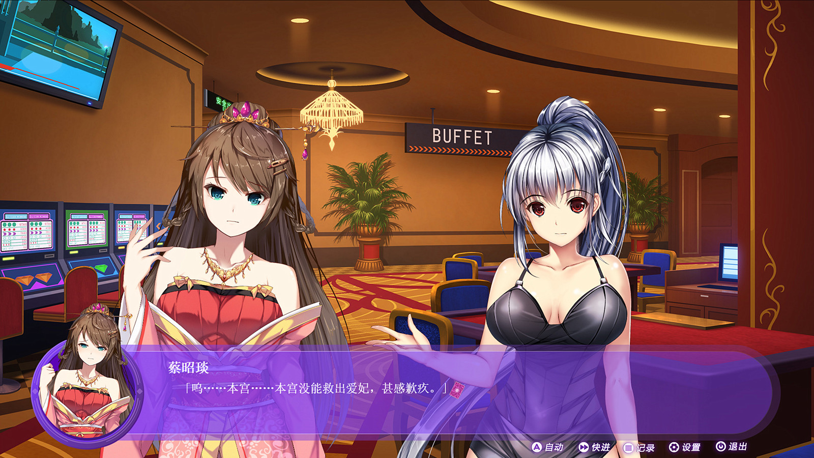 斗地主少女/ Landlord Girls(V1.2.0.5.1-最终完结版+斗地主语音+音效包)