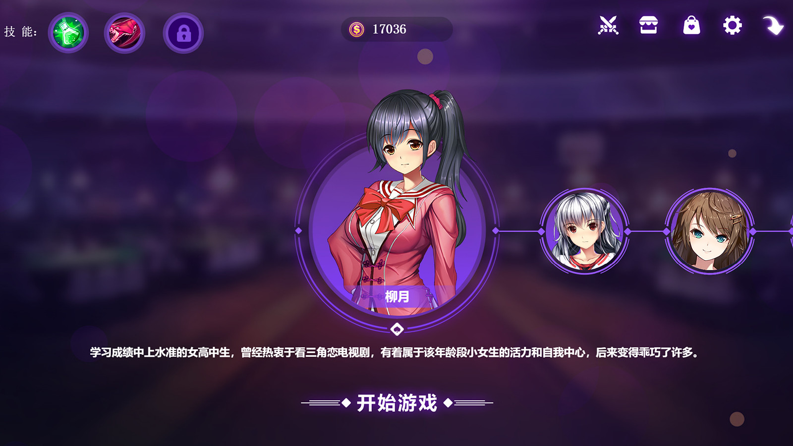 斗地主少女/ Landlord Girls(V1.2.0.5.1-最终完结版+斗地主语音+音效包)
