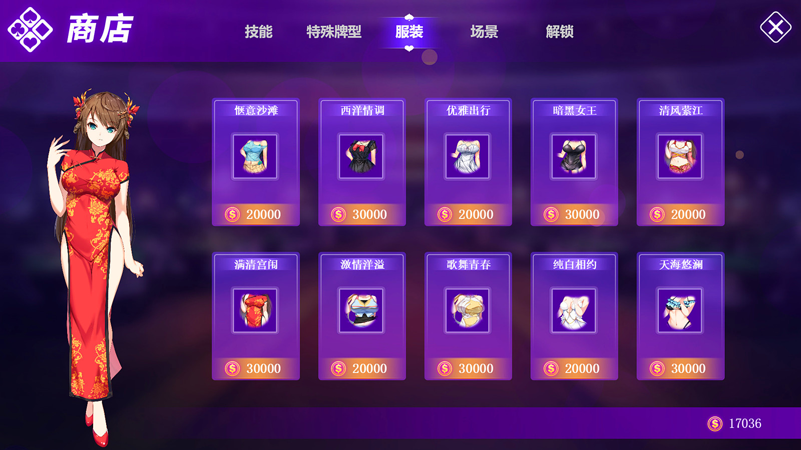 斗地主少女/ Landlord Girls(V1.2.0.5.1-最终完结版+斗地主语音+音效包)