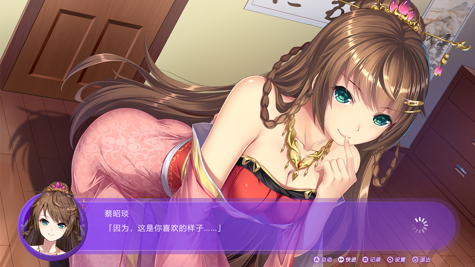 斗地主少女/ Landlord Girls(V1.2.0.5.1-最终完结版+斗地主语音+音效包)