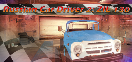 Russian Car Driver 2: ZIL 130 cover art