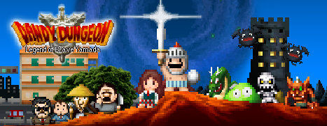 Dandy Dungeon - Legend of Brave Yamada - Logo