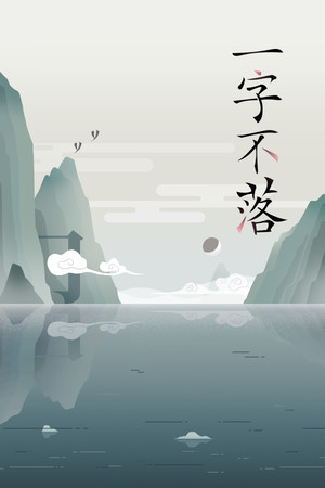 Chinatris poster image on Steam Backlog