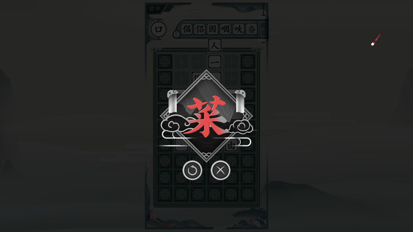 Скриншот из Chinatris