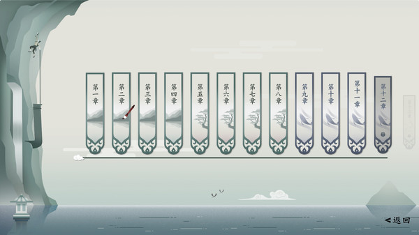 一字不落 game for windows Pc 1