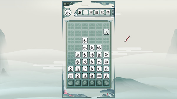 Скриншот из Chinatris