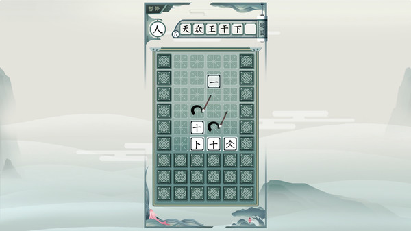 Скриншот из Chinatris