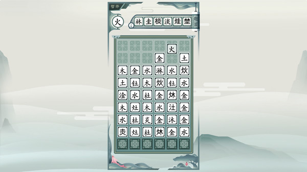 Скриншот из Chinatris