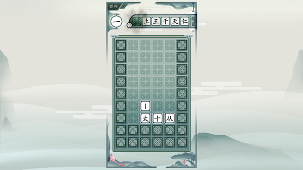 一字不落for windows and Linux 1