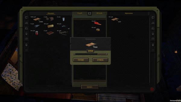 Скриншот из ATOM RPG Trudograd