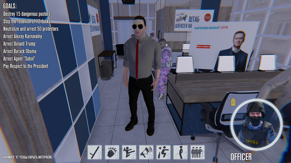 OMON Simulator game for windows Pc 1