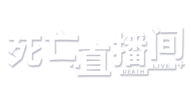 Death Live Logo