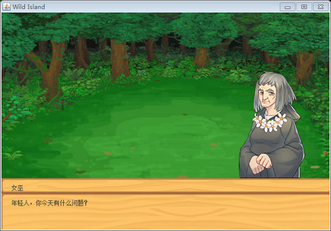 WildIslandfor windows and Linux 1