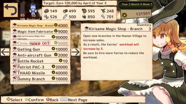 Скриншот из Marisa's Marvelous Magic Shop