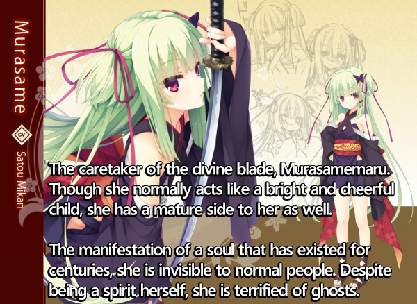 Senren Banka