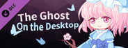 桌面出没的幽幽子-The Ghost on the Desktop