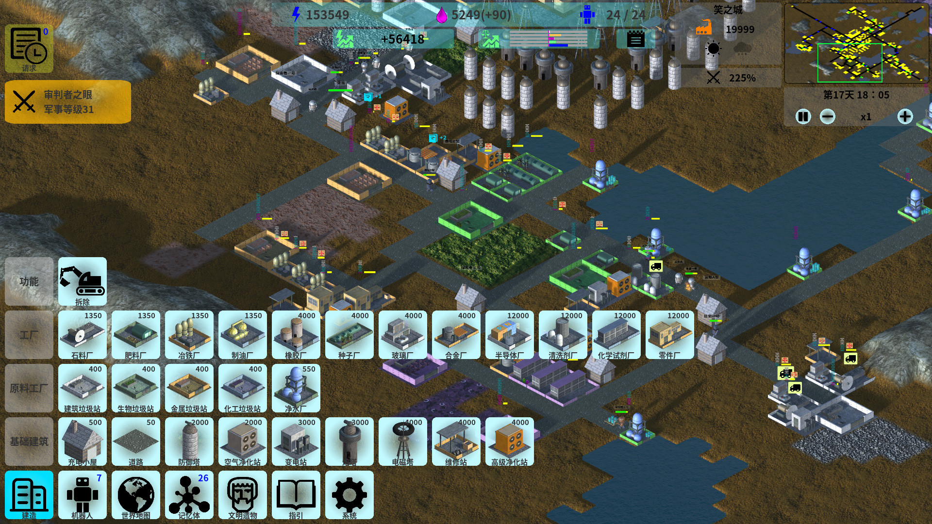 亚当：机器人世界 的图片