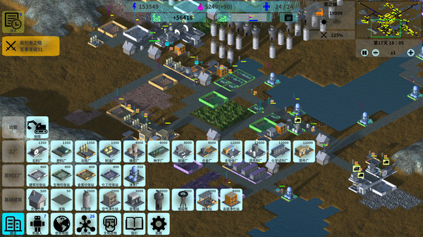 Скриншот из Adam: Robot World