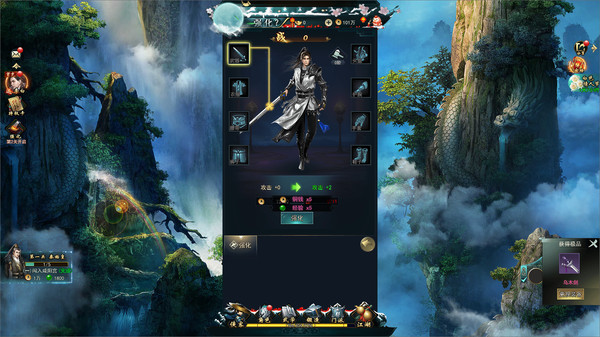 江湖侠客令for windows and Linux 1