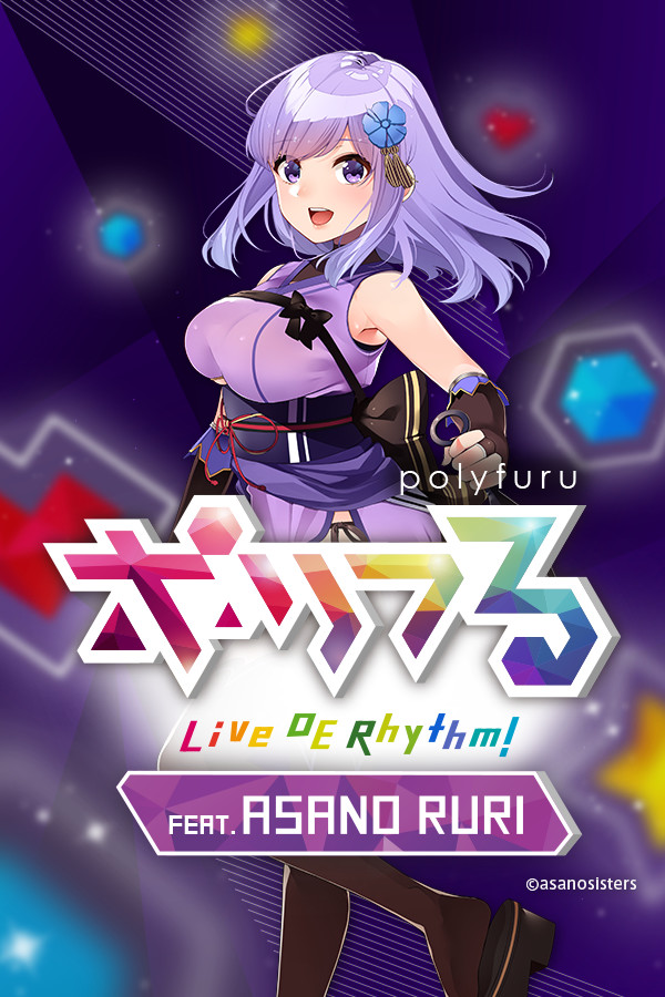polyfuru feat. ASANO RURI / ポリフる feat. 朝ノ瑠璃 for steam polyfuru feat. ASANO RURI / ポリフる feat. 朝ノ瑠璃 for steam