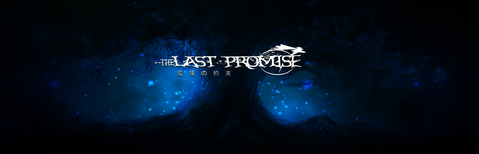 The Last Promise