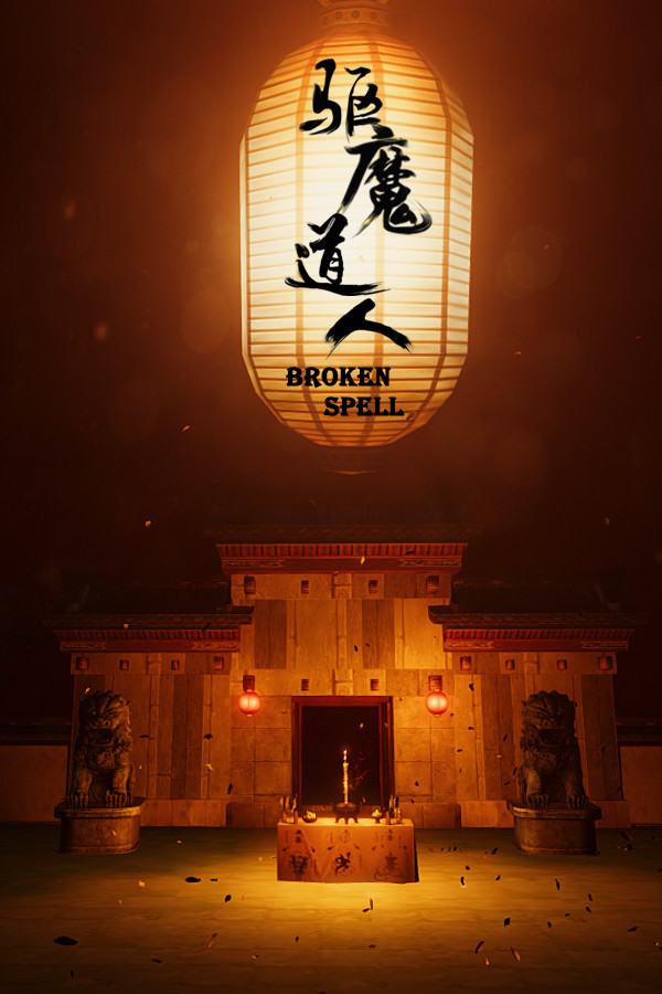 Steam portrait for Broken Spell.