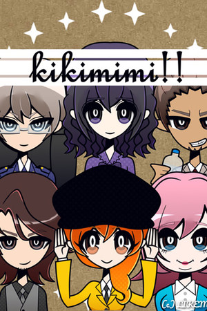 KiKiMiMi2 / 听能力搜查官2