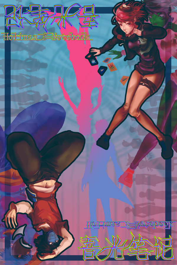 吾光笔记Holimas Z Notebook for steam