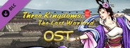 Three Kingdoms: The Last Warlord - OST