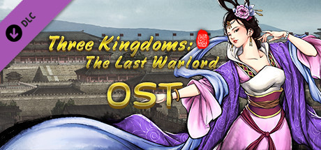 Купить Three Kingdoms: The Last Warlord - OST (DLC)