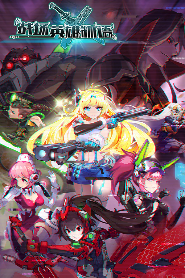 战场英雄物语 for steam 战场英雄物语 for steam