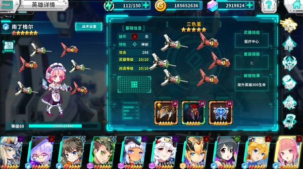 战场英雄物语 game for windows Pc 1