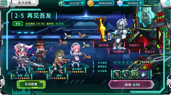 战场英雄物语 game for Linux 1