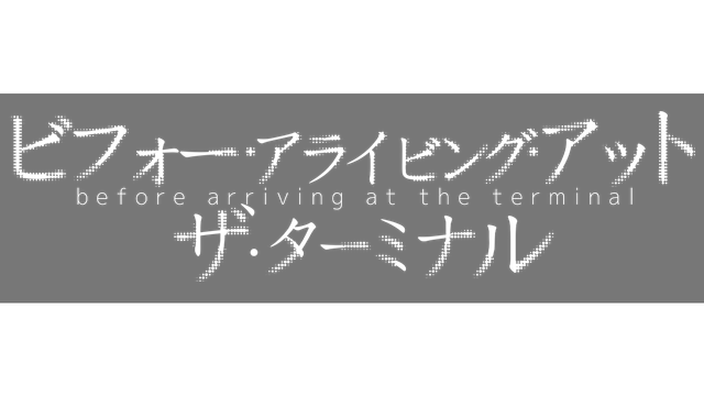 Before Arriving at the Terminal Logo