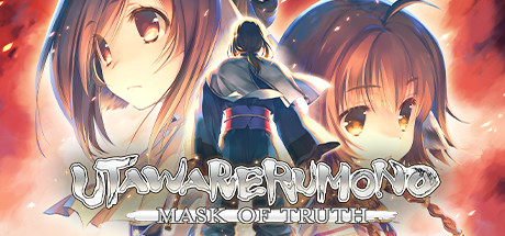 Utawarerumono: Mask of Truth cover art